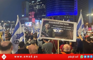 دعوات إسرائيلية للإضراب العام اعتبارا من 7 يوليو حتى "حل الكنيست"