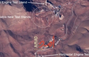 “رويترز” تكشف: صور أقمار اصطناعية تظهر توسع إيران في إنتاج الصواريخ البالستية