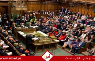 مجلس العموم البريطاني: لا دور مستقبلي لحماس في غزة