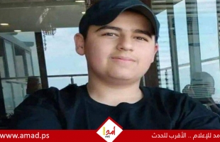 استشهاد طفل برصاص جيش الاحتلال في ميثلون جنوب جنين