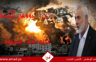 يوميات أولا بأول.. الحرب العدوانية على قطاع غزة مستمرة.. مجازر ونزوح متواصل