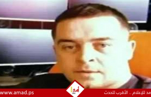 تركيا تعلن القبض على عميل لدى جهاز "الموساد" الإسرائيلي