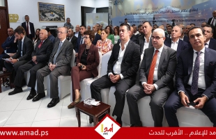 مصطفى: التزامنا نحو غزة والضفة والقدس ثابت..واطلاق تسجيل الشركات الإلكتروني الموحد