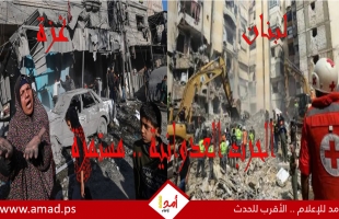 يوميات أولا بأول.. الحرب العدوانية على قطاع غزة ولبنان مستمرة.. مجازر ونزوح متواصل