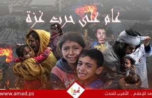 يوميات أولا بأول.. الحرب العدوانية على قطاع غزة مستمرة.. مجازر ونزوح متواصل