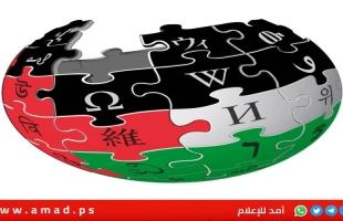 موسوعة "ويكيبيديا" تعتمد وصف "الإبادة الجماعية" لحرب غزة