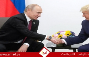 بوتين: علاقتي مع ترامب "عملية" وروسيا لم ترفض أبداً التواصل مع الإدارة الأمريكية