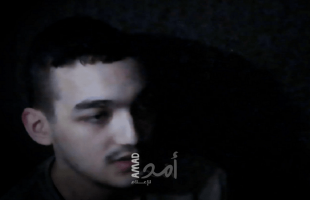 رهينة إسرائيلي في غزة: يرجى استخدام نفوذكم للتفاوض من أجل حريتنا"-فيديو