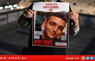 بادرة حسن نية.. حماس: سيتم إطلاق الجندي مزدوج الجنسية الإسرائيلي الأميركي عيدان ألكسندر