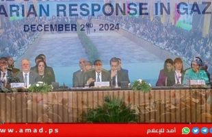 انطلاق مؤتمر القاهرة الوزاري لتعزيز الاستجابة الإنسانية في غزة