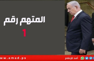 سابقة..القاضية تسكت نتنياهو: "سيدي لا يمكنك ان تقول أي شيء .. إجلس"