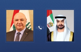 بن زايد يهنئ عون هاتفياً..وإعادة فتح سفارة الإمارات في بيروت