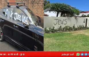 مرض عقلي وراء حرق الكنيس اليهودي وليس معاداة السامية في أستراليا