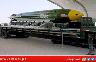 أخطر سلاح غير نووي..صحيفة: البنتاغون سيرسل "أم القنابل" لإسرائيل