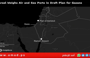 بلومبيرغ: إسرائيل تحدد مطاراً وميناءً لتنفيذ مخطط "تهجير أهل غزة"