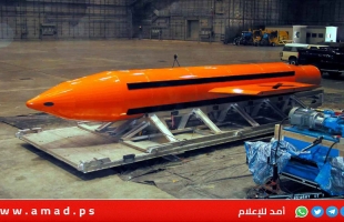 إسرائيل تتسلم شحنة "أم القنابل" الأمريكية بعد قرار ترامب - فيديو