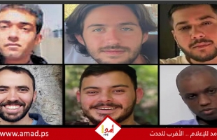 إسرائيل تعلن الإفراج عن 6 رهائن محتجزين لدى حماس يوم السبت - أسماء