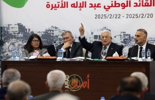 في افتتاح "ثوري فتح"..عباس: برنامج الحكومة الفلسطينية للإصلاح ضرورة وطنية