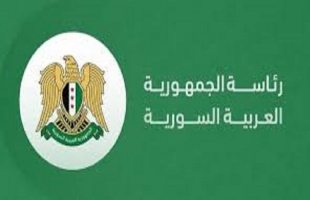 الرئاسة السورية تصدر قرارا تشكيل لجنة خبراء لصياغة مسودة الإعلان الدستوري- أسماء