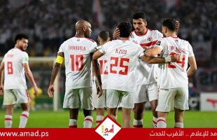 الزمالك يتأهل لربع نهائي الكونفدرالية بالفوز على كايزر تشيفز متصدرا