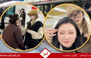 صينية تدير كشك "مكياج" فى المترو لمساعدة السيدات