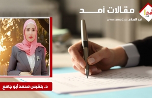 التسلط والاستبداد: معيقات التحرر الوطني والانفتاح الفكري