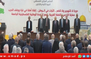 معاريف تدعو حكومة نتنياهو لـ "تغيير رؤيتها" تجاه عباس: فعل نادر