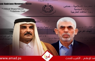 وثائق "رابط الإرهاب" بين الوسيط وحماس: "المنحة القطرية هي الشريان الرئيسي لحركتنا"