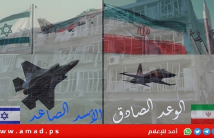 اليوم الثالث  أول بأول.المواجهة العسكرية الإسرائيلية - الإيرانية