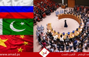 روسيا والصين وباكستان تقترحان مشروع قرار لمجلس الأمن يدين الهجوم الأمريكي على إيران
