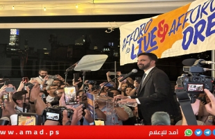داعم فلسطين..ممداني ينتزع ترشيح الحزب الديمقراطي لانتخابات عمدة نيويورك