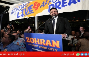 تعليقا على تظاهرة مؤيدة لحماس..ممداني : دعم الجماعات الإرهابية لا مكان له في مدينتنا نيويورك