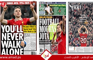 لن تسير وحدك أبدًا.. جوتا يتصدر عناوين الصحف الإنجليزية بعد رحيله