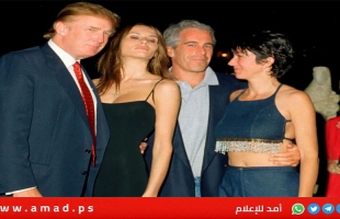 العدل الأمريكية تنشر سجلات استجواب امرأة وجهت اتهامات لترامب من ملفات إبستين