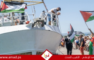 مؤسسات فلسطينية في أوروبا: “سفينة حنظلة” كسرٌ للحصار وكشفٌ للتواطؤ الدولي في جرائم الإبادة ضد غزة