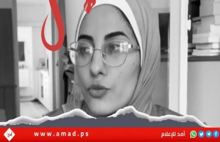 فرنسا تعلق استقبال الغزيين بعد منشورات الطالبة عطا الله 