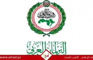 البرلمان العربي يقر اعتبار  17 أكتوبر يوما لإحياء ذكرى ضحايا الإبادة الجماعية في غزة