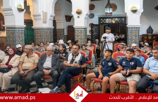 أطفال القدس في المغرب: رحلة إلى الماضي لتعزيز الحاضر