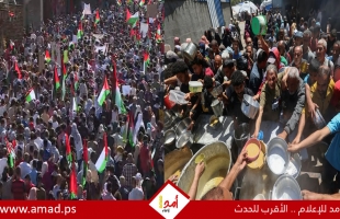 نقابات واتحادات فلسطينية تدعو للمشاركة في حراك شعبي بمدينة غزة للمطالبة بوقف الحرب