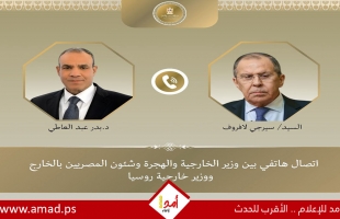 وزيرا خارجية مصر وروسيا يؤكدان أهمية التوصل إلى تسوية توافقية حول الملف النووي الإيراني