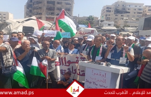 وقفة جماهيرية حاشدة في قطاع غزة ضد "الإبادة الجماعية وحرب التجويع" - صور