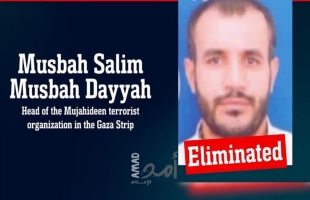جيش الاحتلال يعلن اغتيال مصباح الداية قائد "كتائب المجاهدين" في قطاع غزة