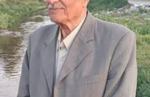 رحيل المقدم غصن حسين أبو كرش