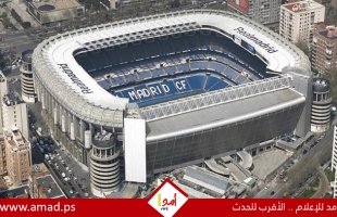 سانتياجو برنابيو يتصدر قائمة أفضل الملاعب فى العالم.. تحف معمارية