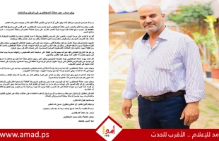 عائلة الصفطاوي في غزة: حماس استباحت الدم الفلسطيني - فيديو