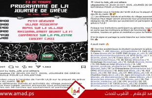 إضراب طلابي وأكاديمي في الجامعات البلجيكية رفضًا للتعاون مع المؤسسات الإسرائيلية