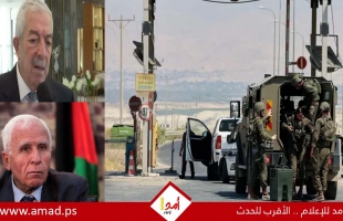 الاحتلال الإسرائيلي يمنع وفد حركة فتح من التوجّه إلى القاهرة - تفاصيل