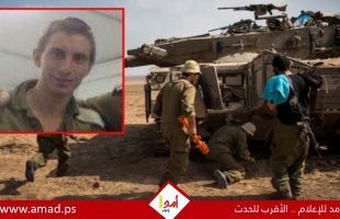 مكتب نتنياهو يعلن تسلم رفات الجندي الإسرائيلي هدار جولدن من الصليب الأحمر في غزة