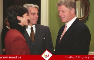 كلينتون ينفي علمه بجرائم إبستين أمام الكونغرس.. والديمقراطيون يطالبون باستدعاء ترامب