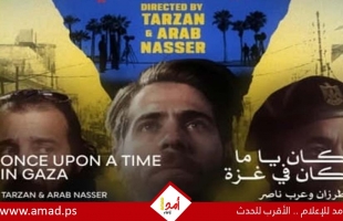 طرزان ناصر: سعادتى كبيرة بـ عرض فيلم كان يا ما كان في غزة